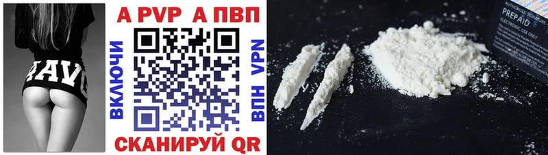 цены   Горячеводский  Alpha-PVP СК 