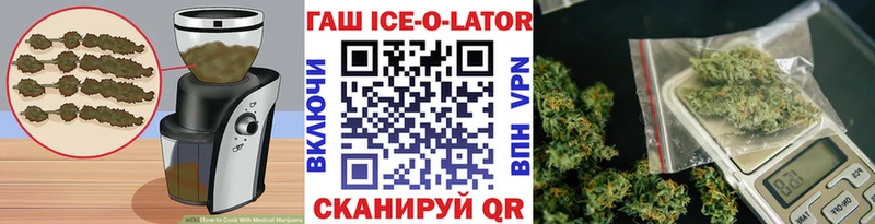 Печенье с ТГК марихуана  MEGA ССЫЛКА  Горячеводский  где купить наркотик 