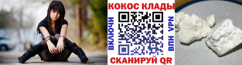 сайты даркнета формула Горячеводский КОКАИН 98%