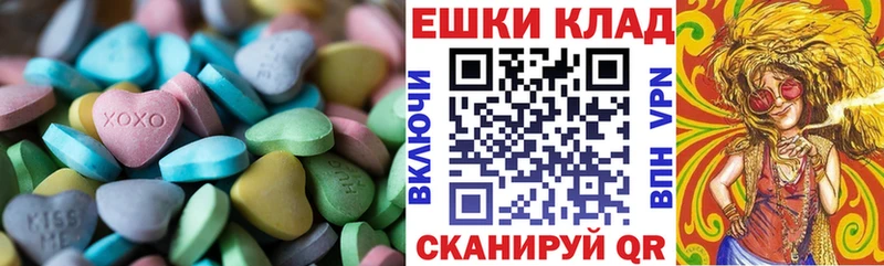где купить наркоту Горячеводский Ecstasy ешки