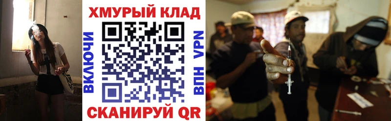 shop клад  купить закладку  Горячеводский  Героин герыч 