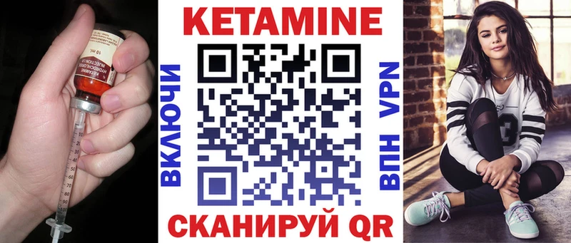 купить наркотики цена  Горячеводский  КЕТАМИН VHQ 
