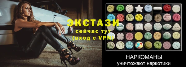 скорость Красноперекопск