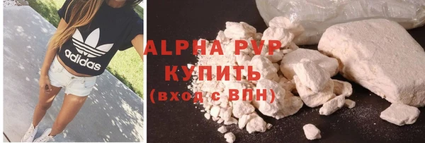 скорость Красноперекопск