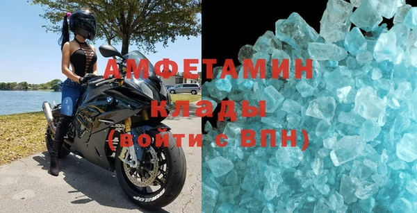 мяу мяу кристалл Кущёвская