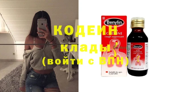 кристаллы Краснотурьинск