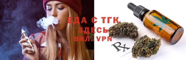 кристаллы Краснотурьинск