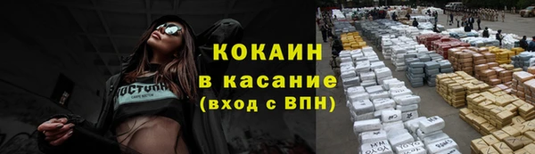 скорость Красноперекопск