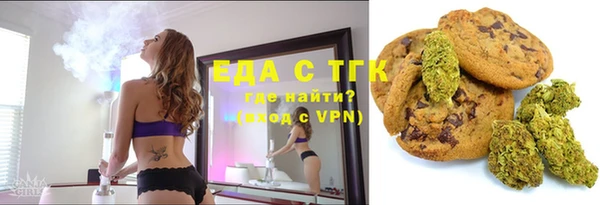 первитин Белоозёрский