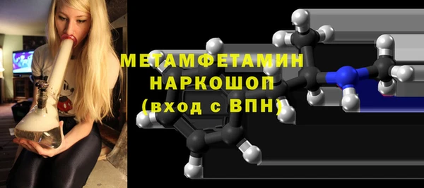 кристаллы Краснотурьинск