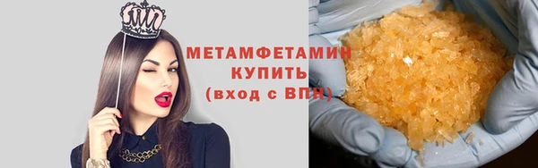 кристаллы Краснотурьинск