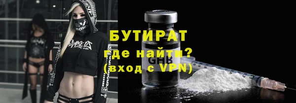 кристаллы Краснотурьинск