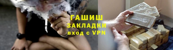 мефедрон VHQ Костерёво