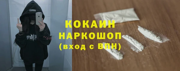 кристаллы Краснотурьинск