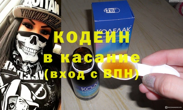 гидра Краснослободск