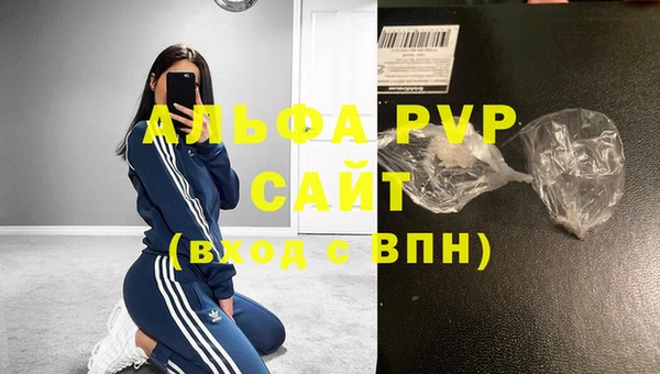 ALPHA PVP Лагань