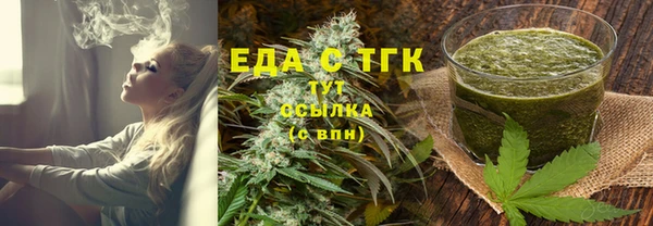 кристаллы Краснотурьинск