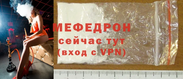 гидра Краснослободск