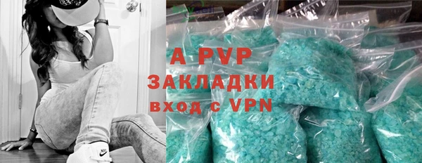 кристаллы Краснотурьинск