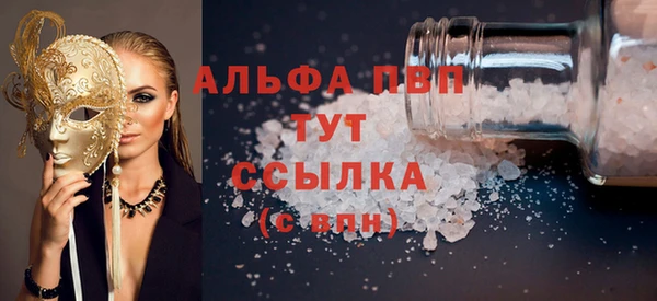 скорость Красноперекопск