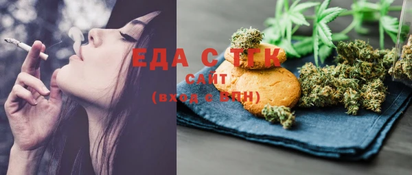 кристаллы Краснотурьинск