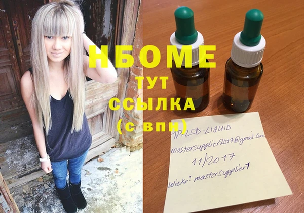 кристаллы Краснотурьинск