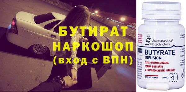 кристаллы Краснотурьинск