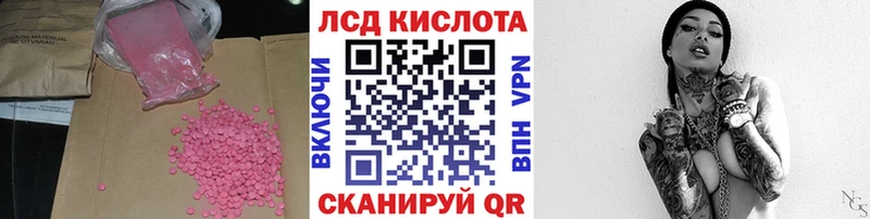 цена   Горячеводский  ЛСД экстази ecstasy 