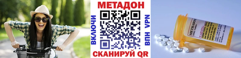 что такое наркотик Горячеводский МЕТАДОН VHQ