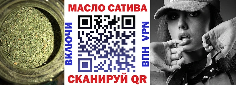 ТГК вейп с тгк  Горячеводский 