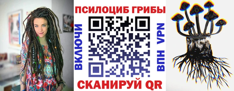 нарко площадка как зайти  купить наркотики сайты  Горячеводский  Галлюциногенные грибы мухоморы 